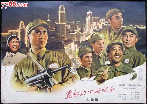 办理假假单身证明
